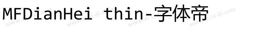 MFDianHei thin字体转换 MFDianHei thin字体转换